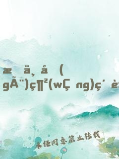 我一個(gè)網(wǎng)約車司機(jī)有點(diǎn)錢怎么了？